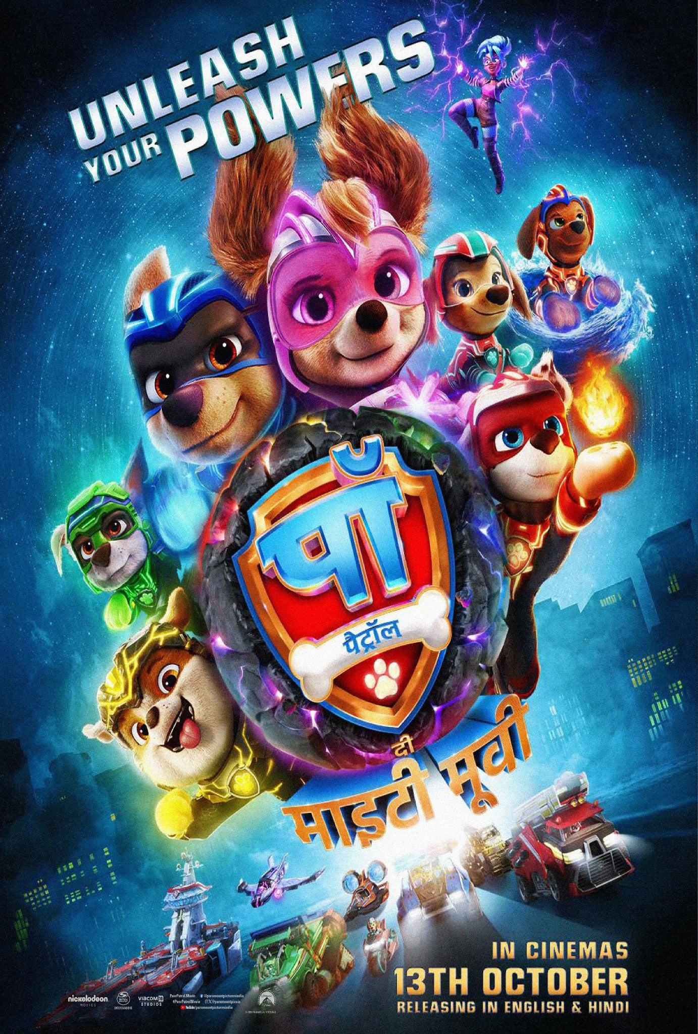 PAW Patrol: The Mighty Movie 2023 ‧ Family/Comedy ‧ 1h 35m