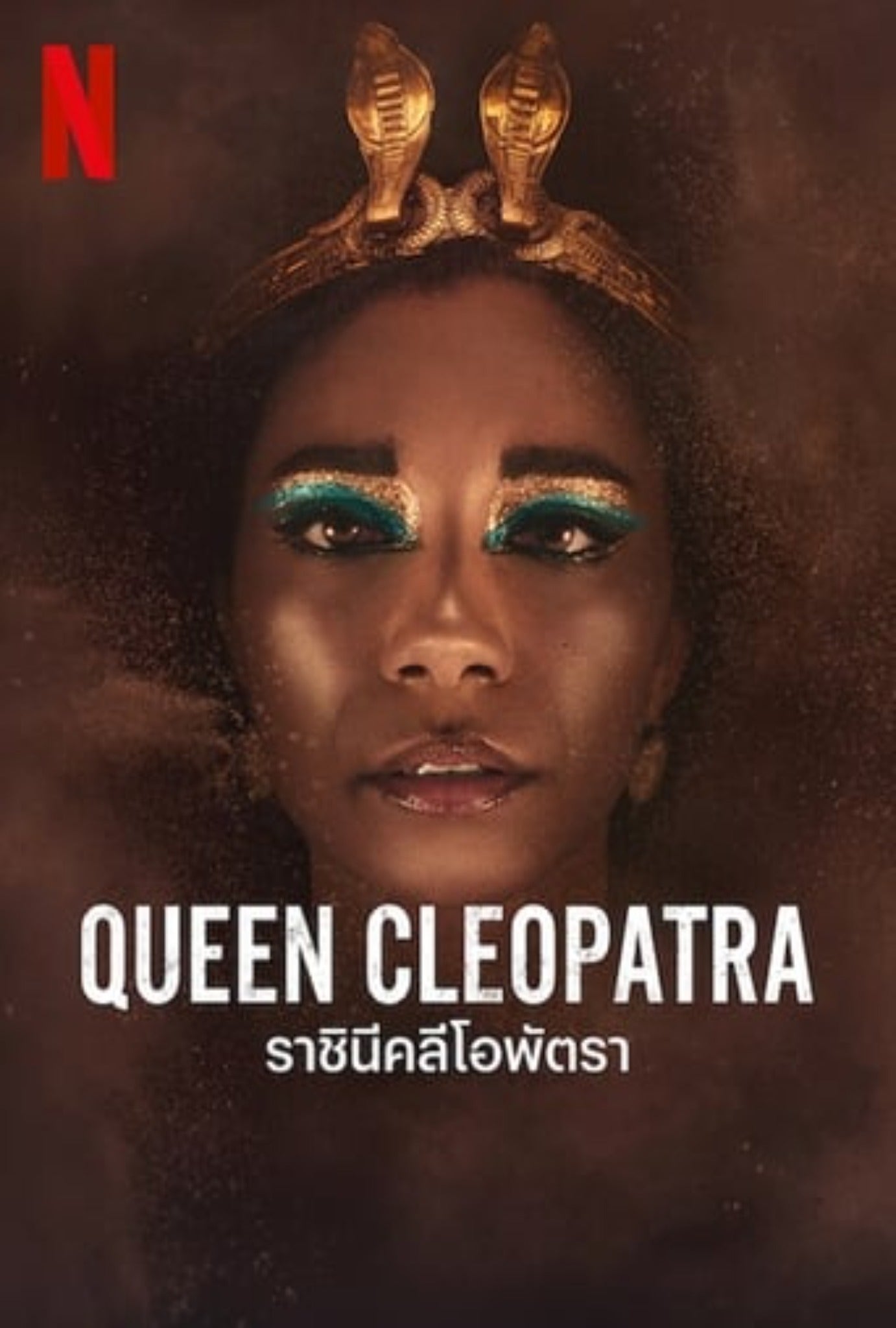 Queen Cleopatra Miniseries Complete Pack 2023 Documentary